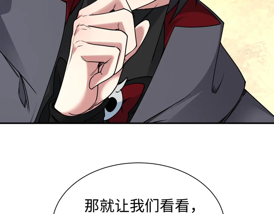 全球诡异时代 第441章 扶桑篇-美食街风云！ 第160页