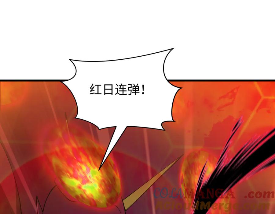 全球诡异时代 第431话 扶桑篇-兄妹相残！ 第133页