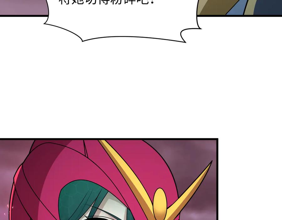 全球诡异时代 第431话 扶桑篇-兄妹相残！ 第147页