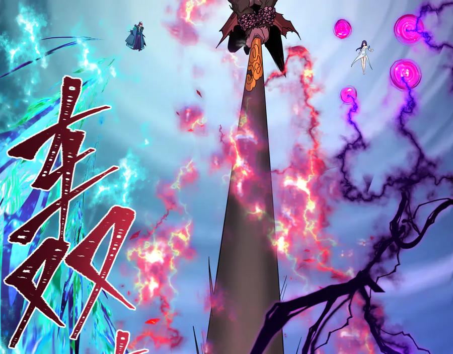全球诡异时代 第433话 扶桑篇-大阪坠落！ 第26页
