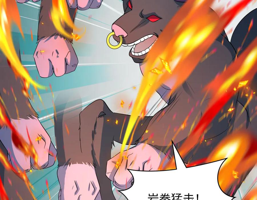 全球诡异时代 第423话 扶桑篇-夜霜融合！鬼王林风！ 第47页