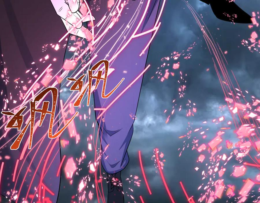 全球诡异时代 第431话 扶桑篇-兄妹相残！ 第67页