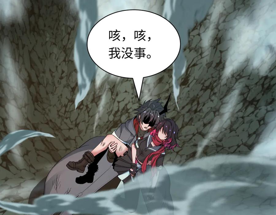 全球诡异时代 第417话 扶桑篇-琉璃子真正的样子！ 第42页