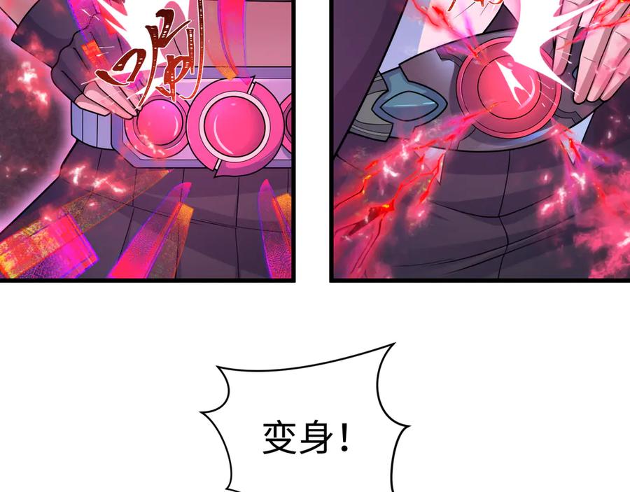 全球诡异时代 第431话 扶桑篇-兄妹相残！ 第87页