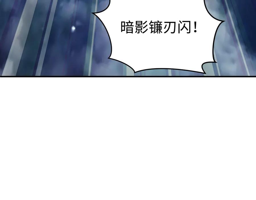 全球诡异时代 第435话 扶桑篇-融合瞬切！ 第43页
