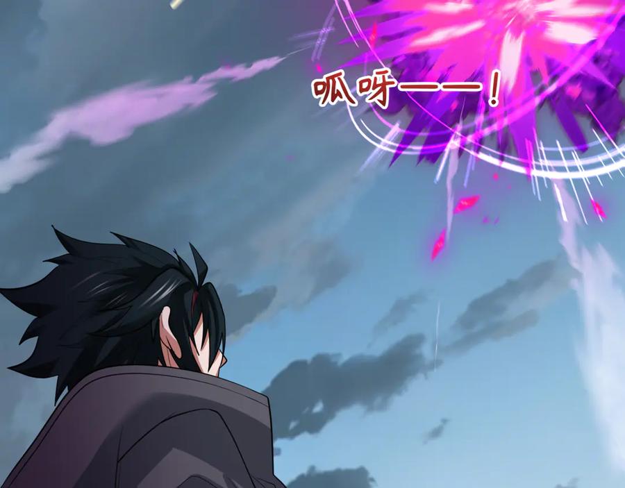 全球诡异时代 第417话 扶桑篇-琉璃子真正的样子！ 第68页