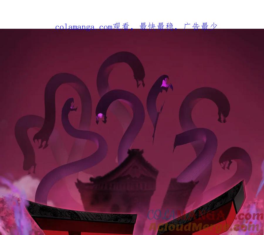 全球诡异时代 第417话 扶桑篇-琉璃子真正的样子！ 第1页