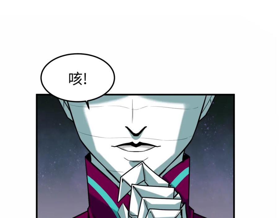 全球诡异时代 第1话 诡异时代觉醒！ 第48页