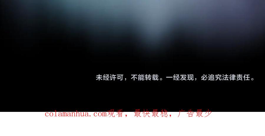 全球诡异时代 第1话 诡异时代觉醒！ 第135页