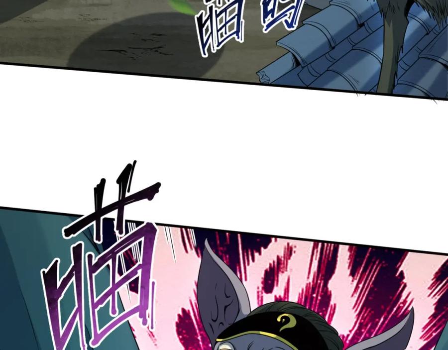 全球诡异时代 第10话 童童鬼域 第123页