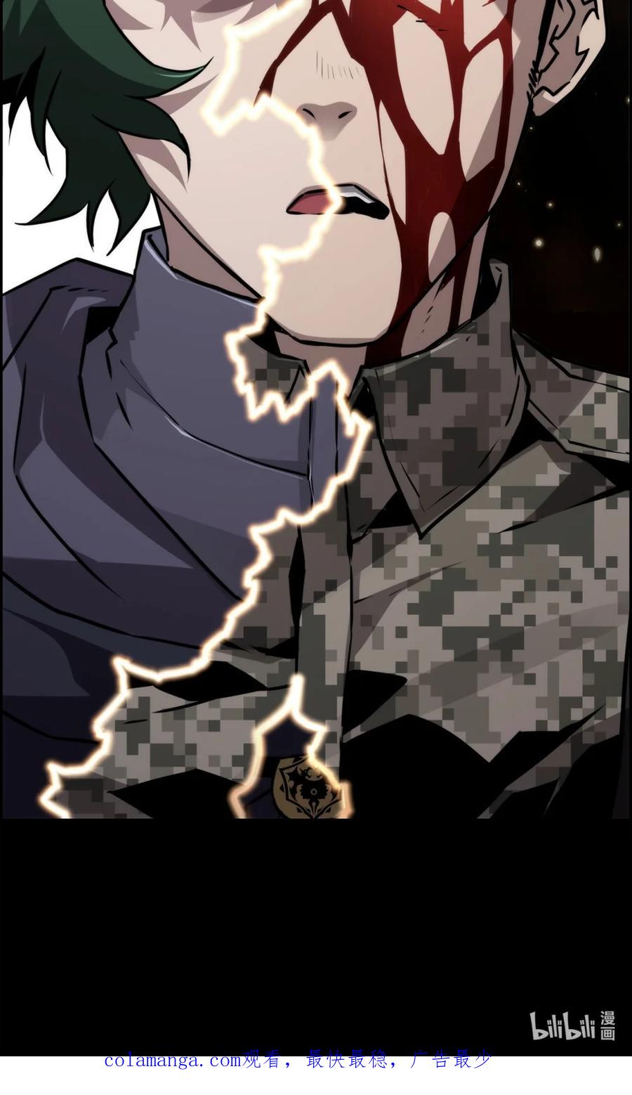 《死灵法师的进化特质》09 幻觉 第95页