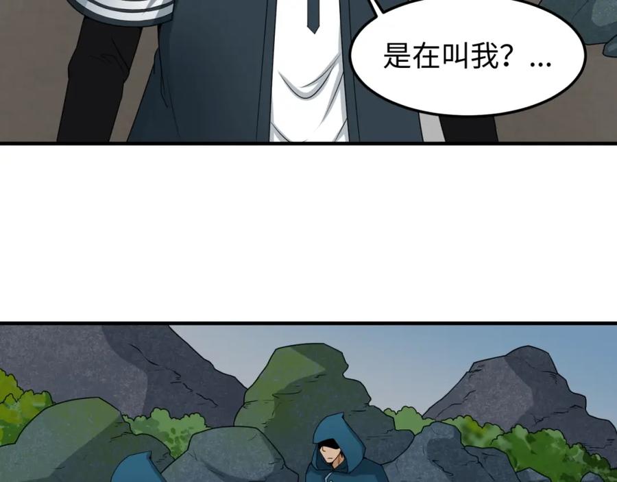 全球诡异时代 第10话 童童鬼域 第52页