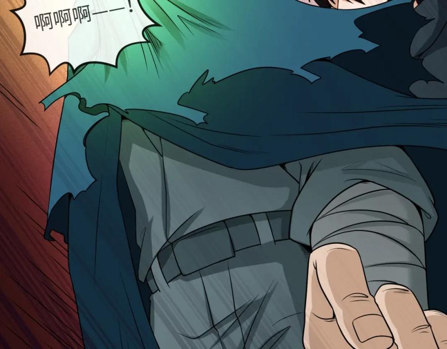 全球诡异时代 第10话 童童鬼域 第110页