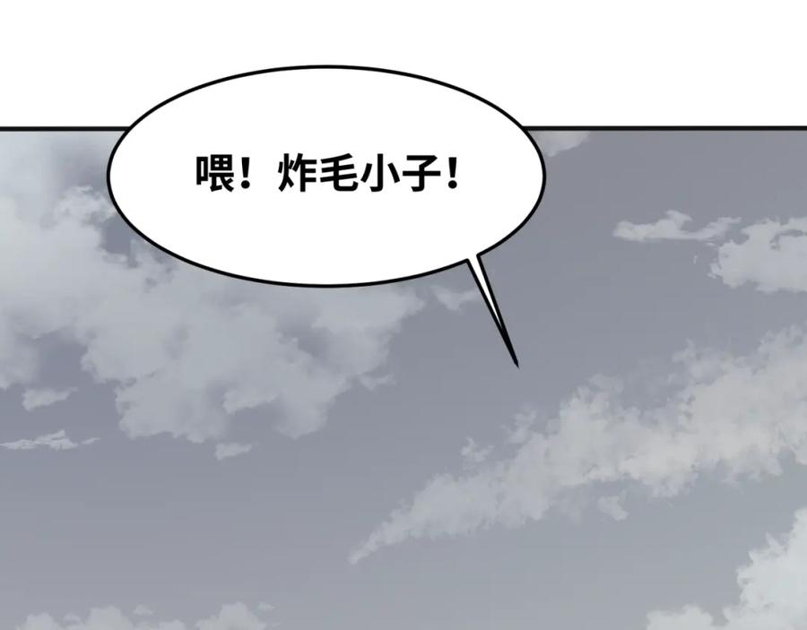 全球诡异时代 第10话 童童鬼域 第50页