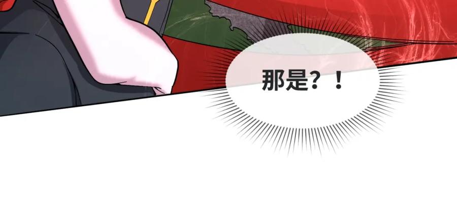 全球诡异时代 第10话 童童鬼域 第20页