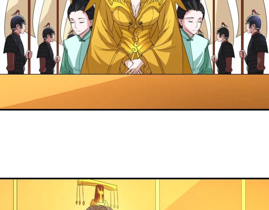 全球诡异时代 第99话 月阙女王 第118页