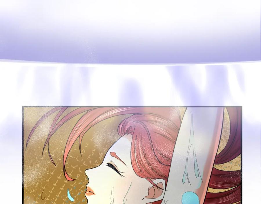 全球诡异时代 第99话 月阙女王 第48页