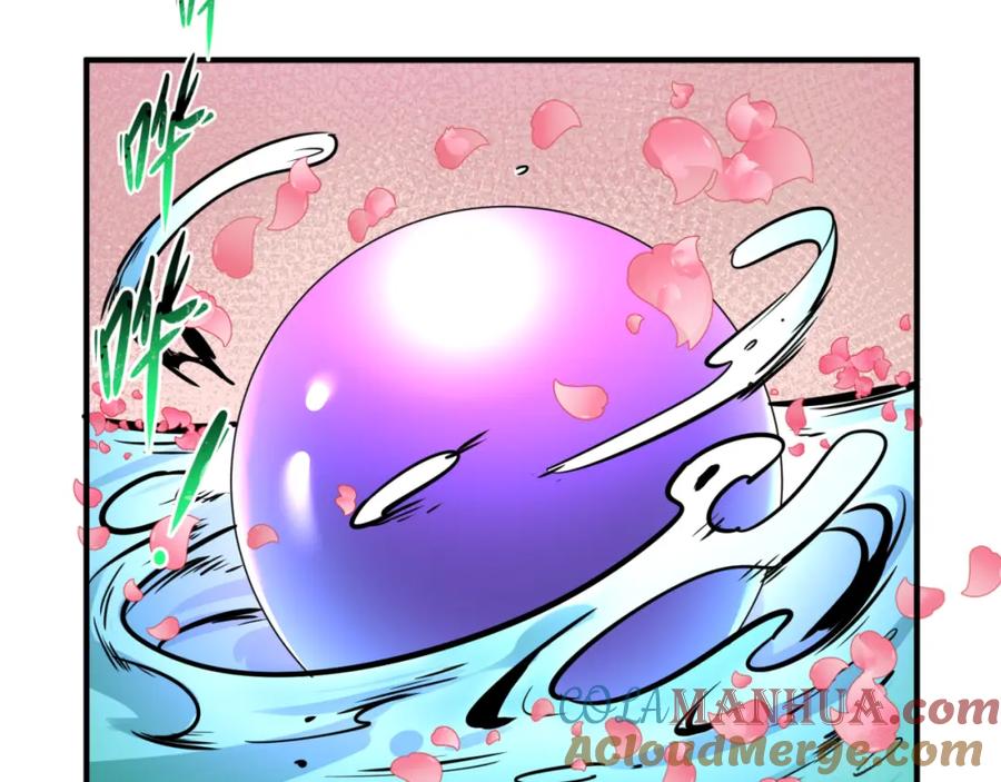 全球诡异时代 第99话 月阙女王 第41页