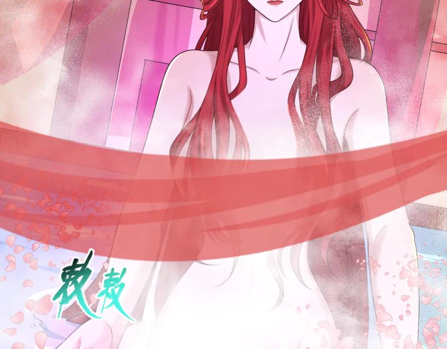全球诡异时代 第99话 月阙女王 第39页
