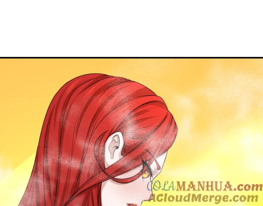全球诡异时代 第99话 月阙女王 第33页