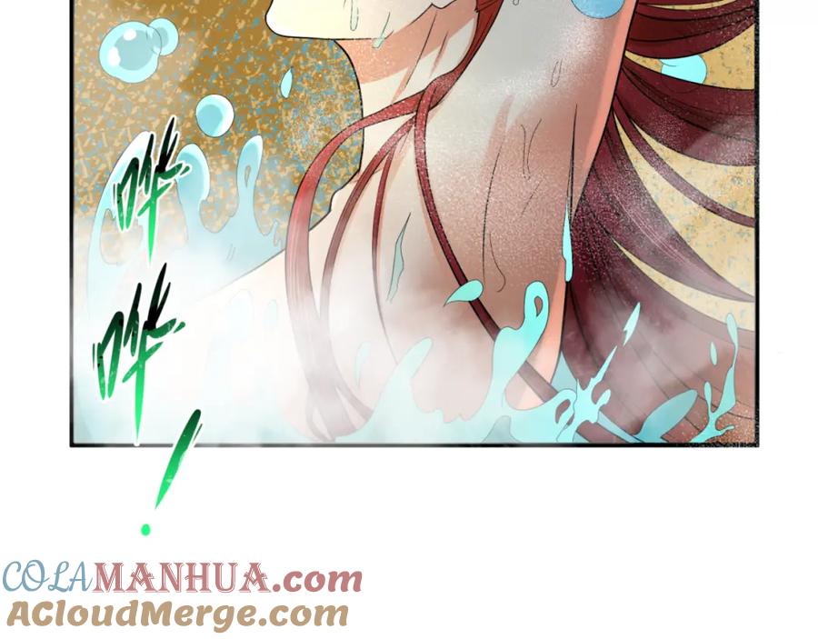 全球诡异时代 第99话 月阙女王 第49页