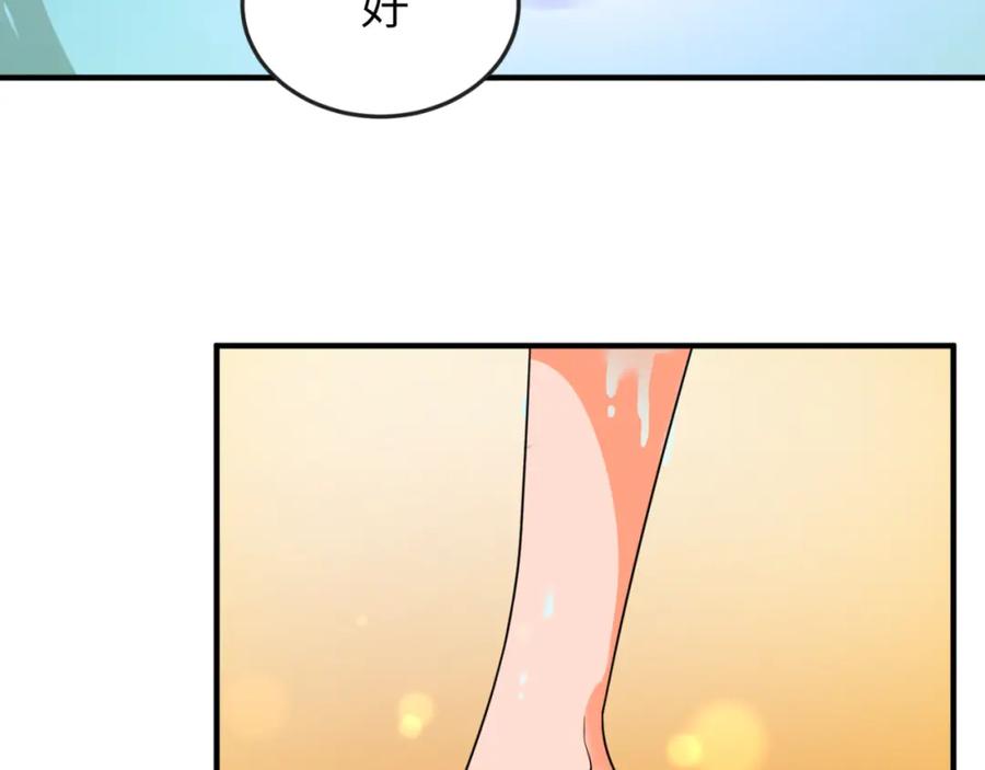全球诡异时代 第99话 月阙女王 第110页