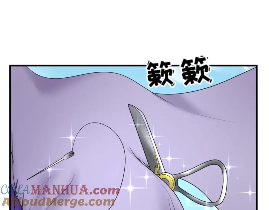 全球诡异时代 第99话 月阙女王 第5页
