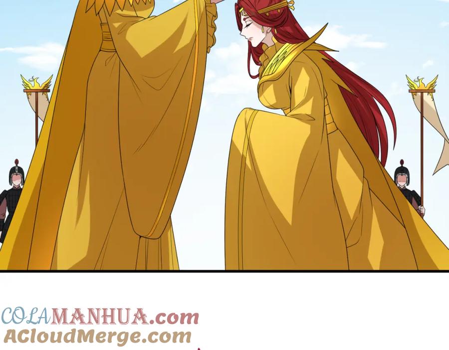 全球诡异时代 第99话 月阙女王 第121页