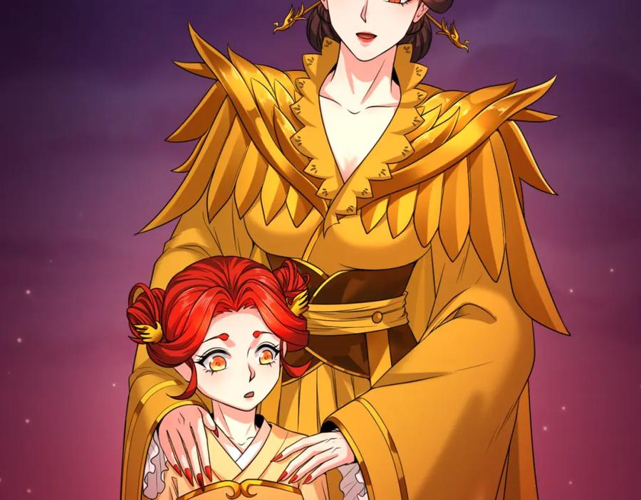 全球诡异时代 第99话 月阙女王 第70页