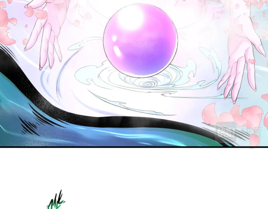 全球诡异时代 第99话 月阙女王 第40页