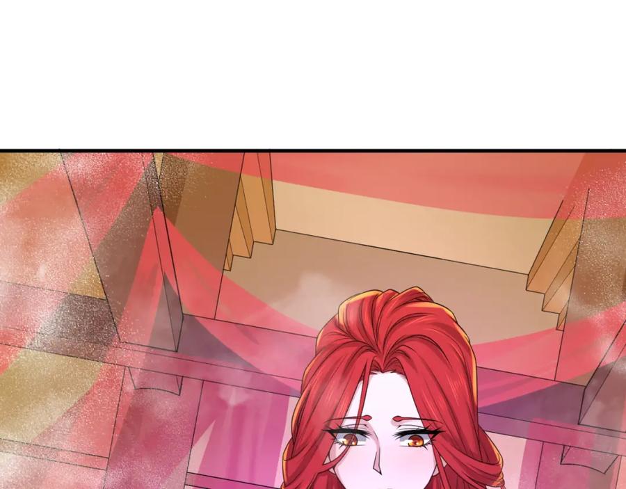 全球诡异时代 第99话 月阙女王 第38页