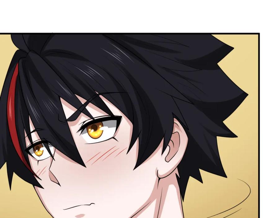 全球诡异时代 第99话 月阙女王 第35页
