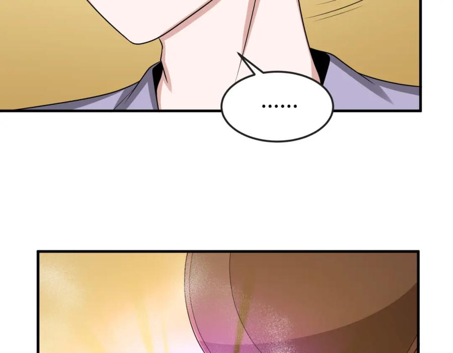 全球诡异时代 第99话 月阙女王 第36页
