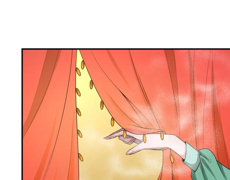 全球诡异时代 第99话 月阙女王 第27页