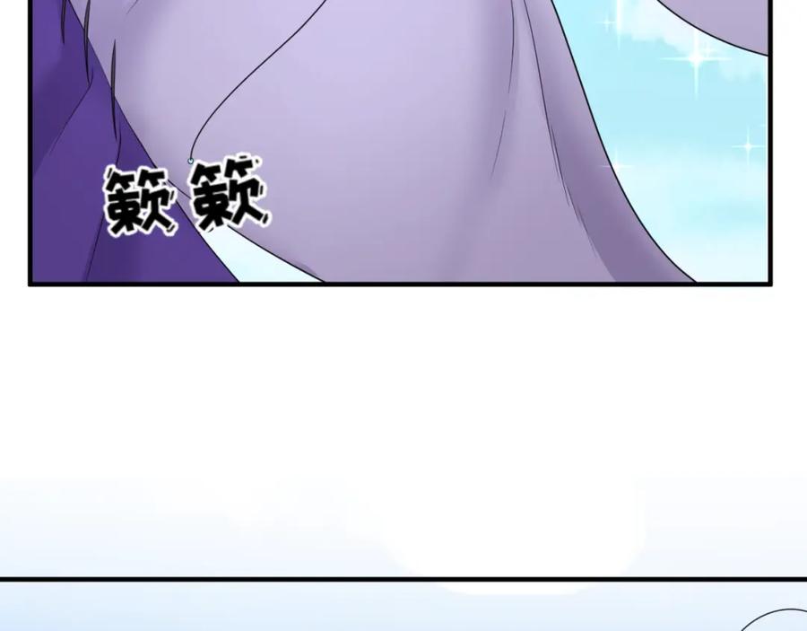 全球诡异时代 第99话 月阙女王 第6页