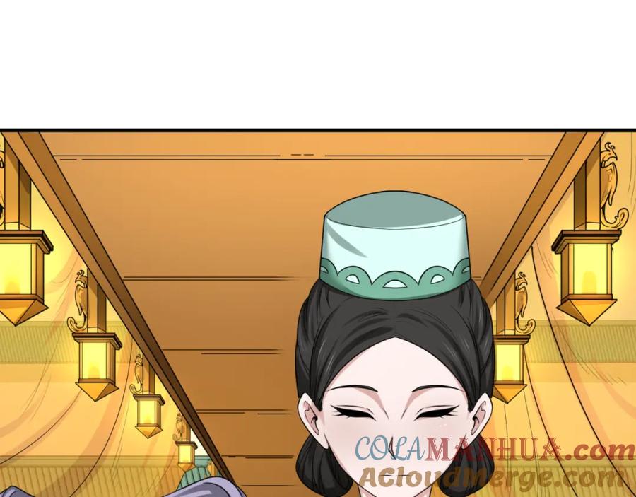 全球诡异时代 第99话 月阙女王 第25页