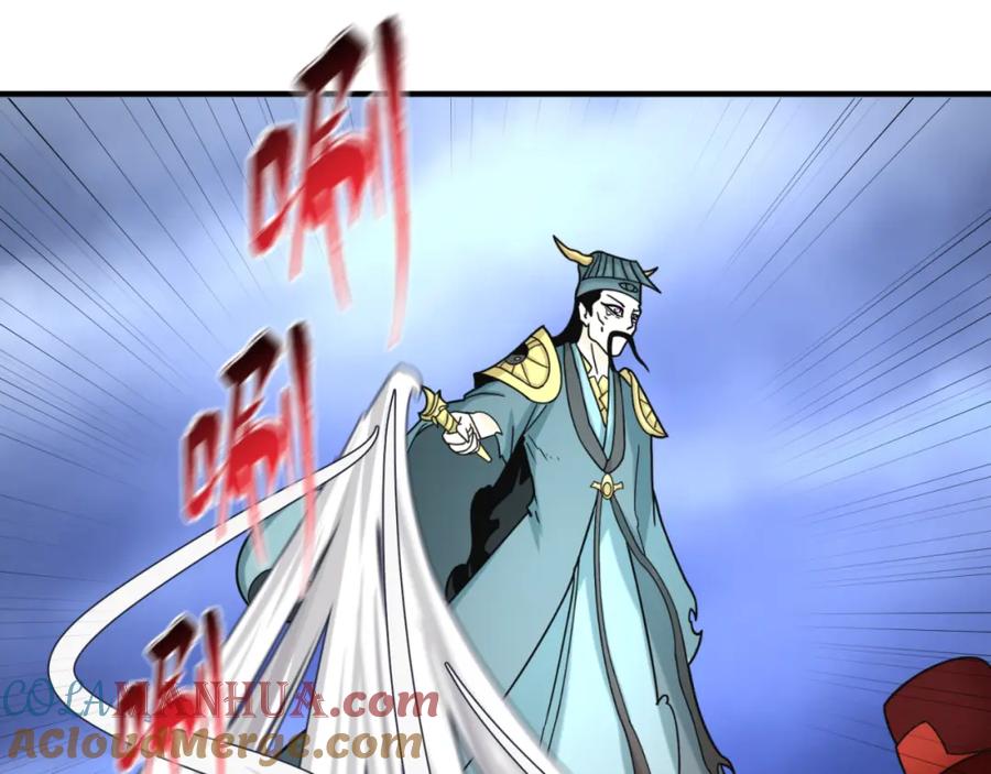全球诡异时代 第100话 血月神教的谎言！ 第101页