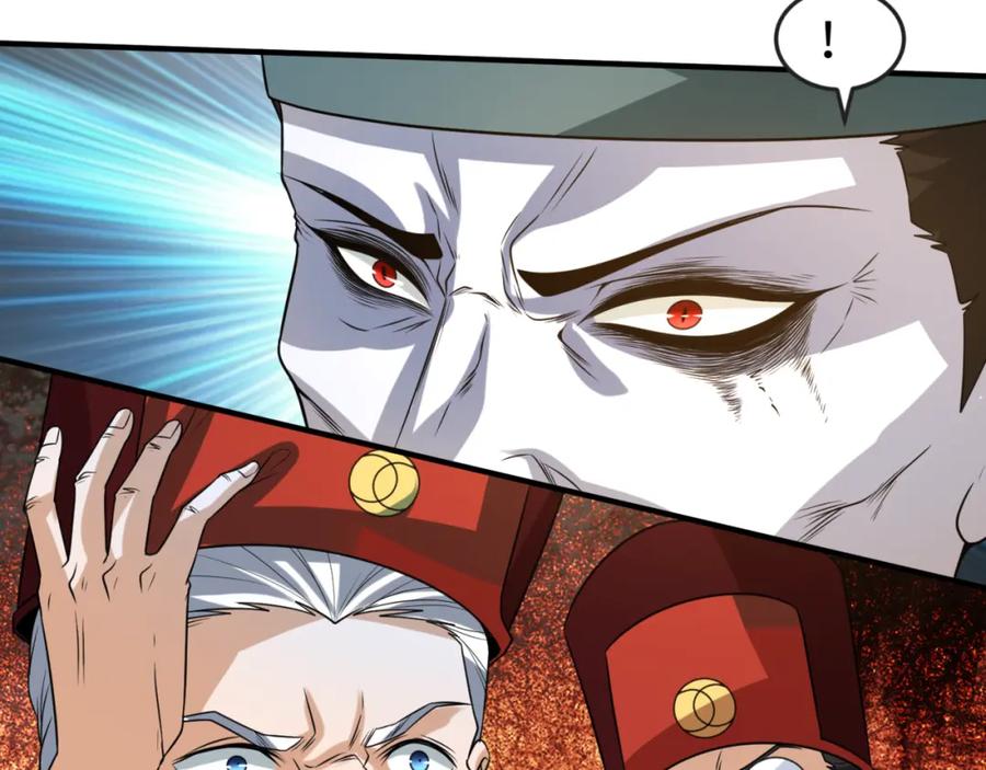 全球诡异时代 第100话 血月神教的谎言！ 第86页