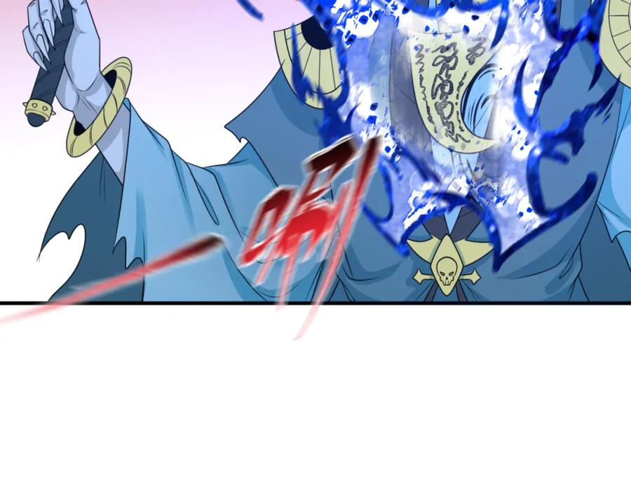 全球诡异时代 第100话 血月神教的谎言！ 第70页
