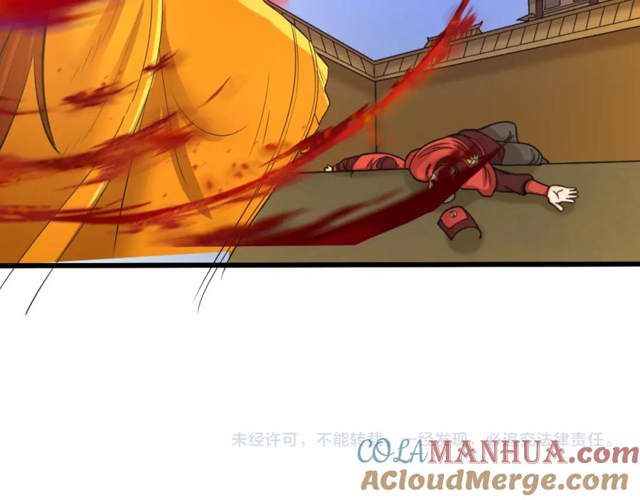 全球诡异时代 第100话 血月神教的谎言！ 第113页