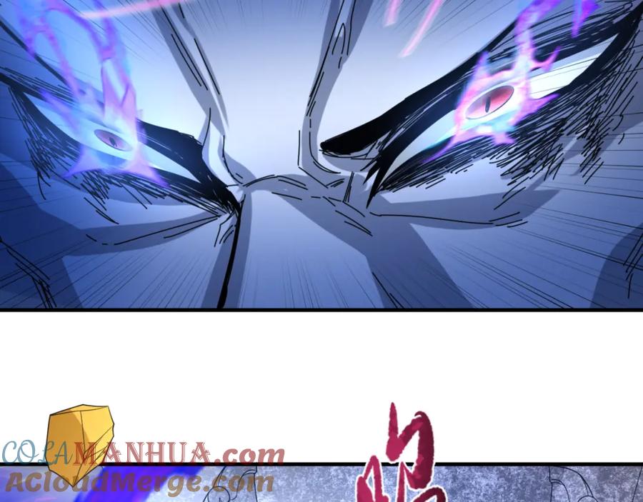 全球诡异时代 第100话 血月神教的谎言！ 第89页