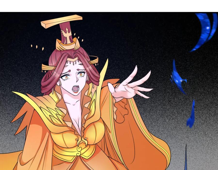 全球诡异时代 第100话 血月神教的谎言！ 第71页