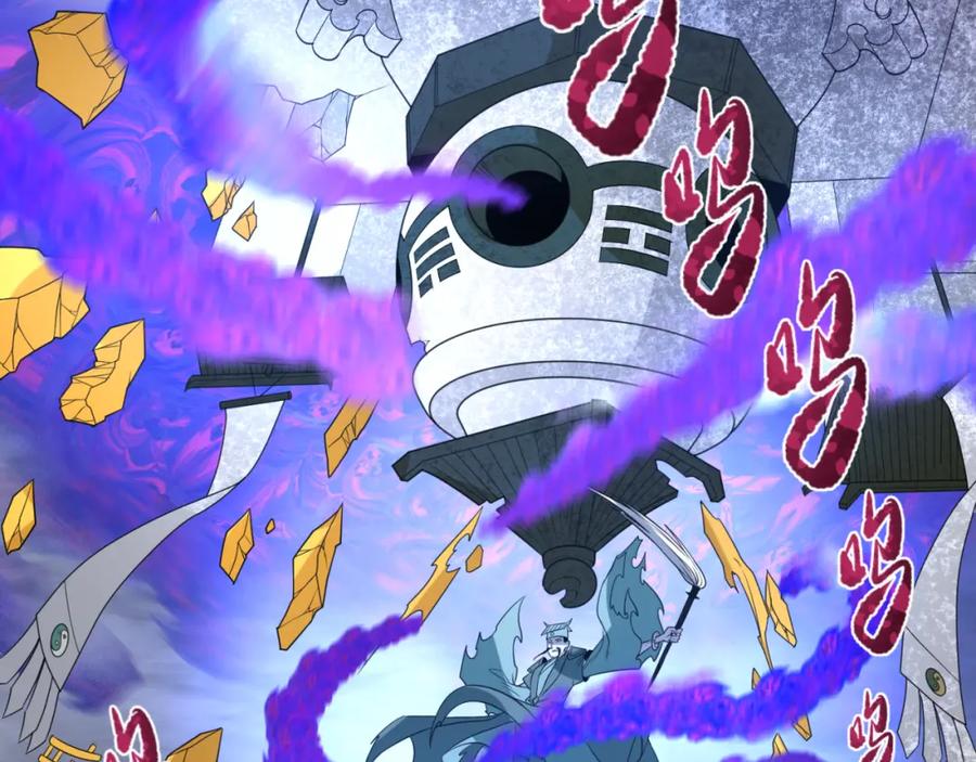 全球诡异时代 第100话 血月神教的谎言！ 第90页