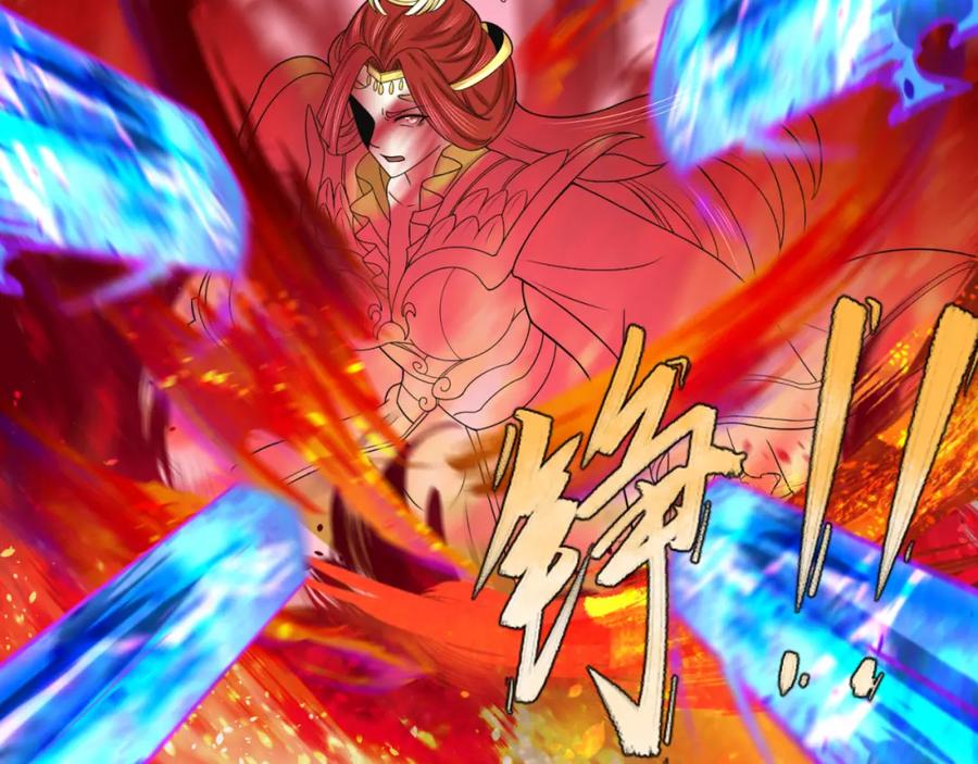 全球诡异时代 第100话 血月神教的谎言！ 第107页