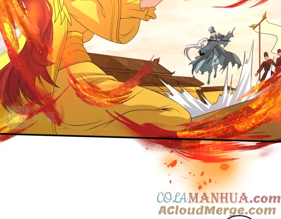 全球诡异时代 第100话 血月神教的谎言！ 第85页