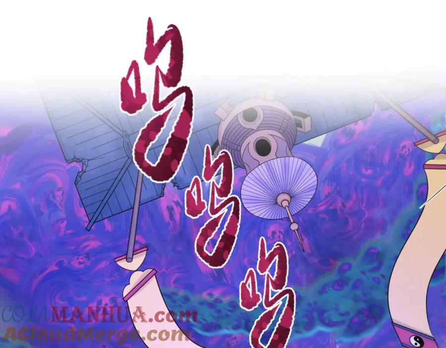 全球诡异时代 第100话 血月神教的谎言！ 第5页