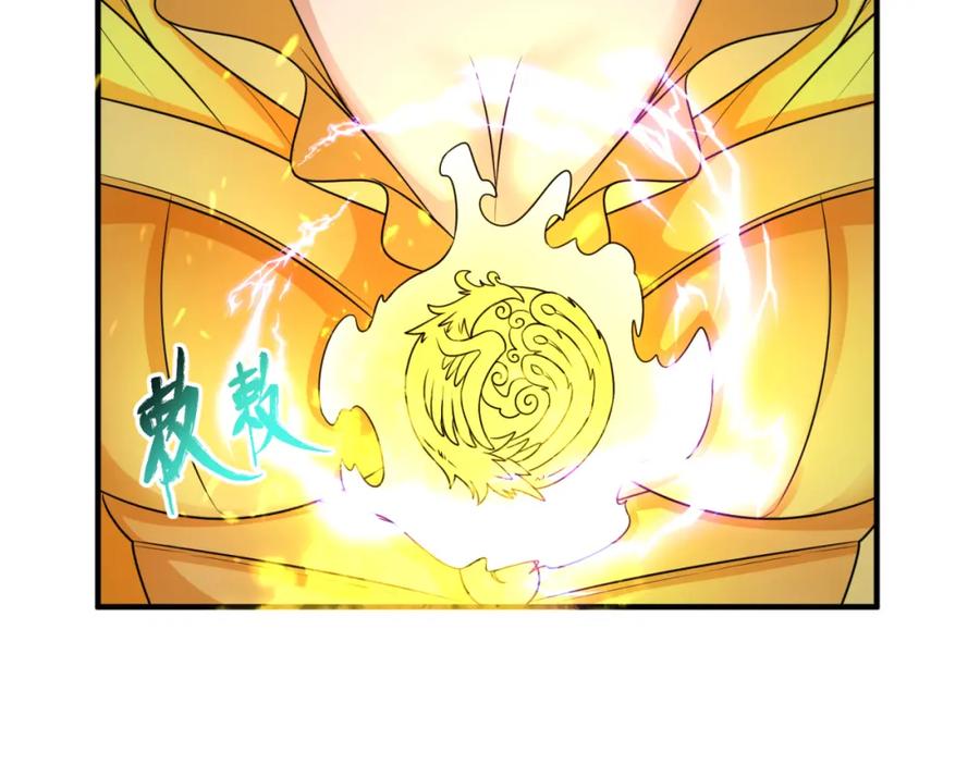 全球诡异时代 第100话 血月神教的谎言！ 第80页