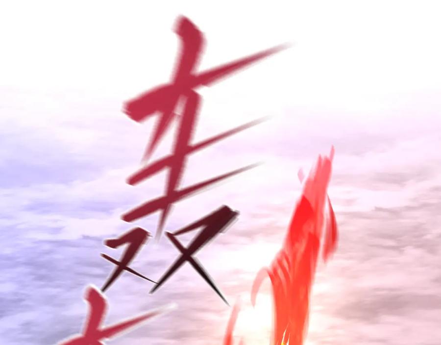 全球诡异时代 第100话 血月神教的谎言！ 第82页