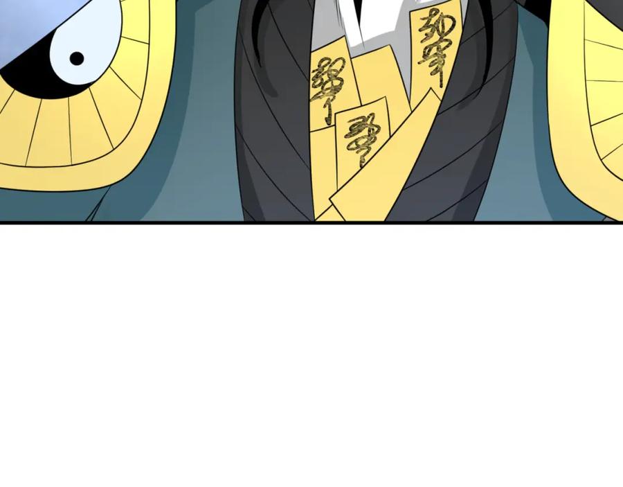 全球诡异时代 第100话 血月神教的谎言！ 第15页
