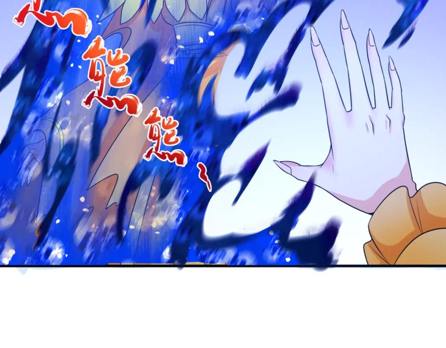 全球诡异时代 第100话 血月神教的谎言！ 第68页